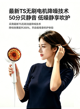 滑顺养护头发家用按摩头皮养生