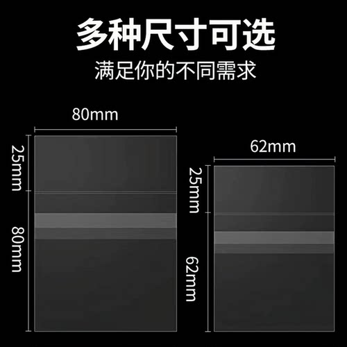 75mm吧唧自封袋20丝透明吧唧保护套谷美谷子周边收纳自粘袋 - 图3