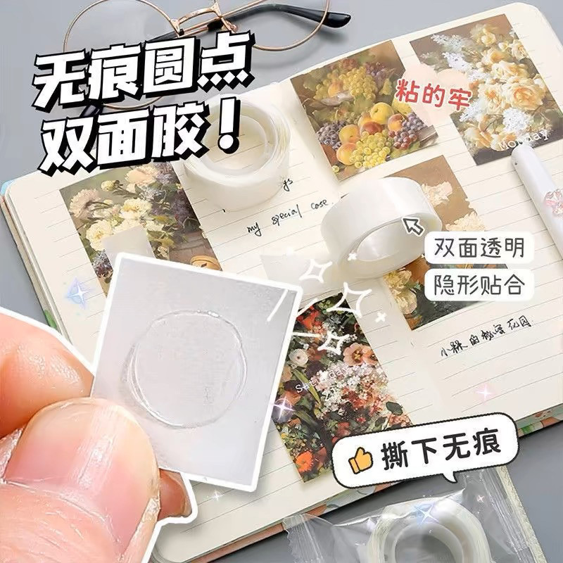 痛包diy材料全套装饰物透明纳米胶无痕谷子扎包吧唧托扎板双面贴,淘宝优惠券,粉丝福利购,淘宝优惠卷