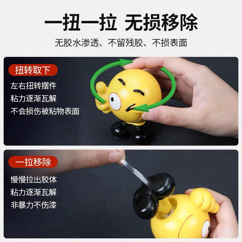 痛包diy材料全套装饰物透明纳米胶贴扎包扎板吧唧保护套谷美卡套,淘宝优惠券,粉丝福利购,淘宝优惠卷