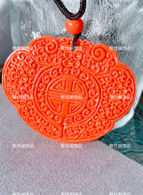 中国风雕刻吉祥如意男女项链坠精工雕刻满肉柿子红色系吉祥如意坠