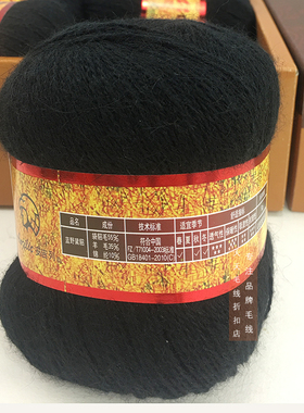 毛线貂绒手工编织线安吉列蓝野