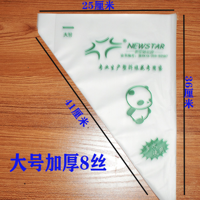 加厚一次性生日蛋糕裱花袋烘焙工具溶豆挤奶油袋曲奇DIY挤花包邮