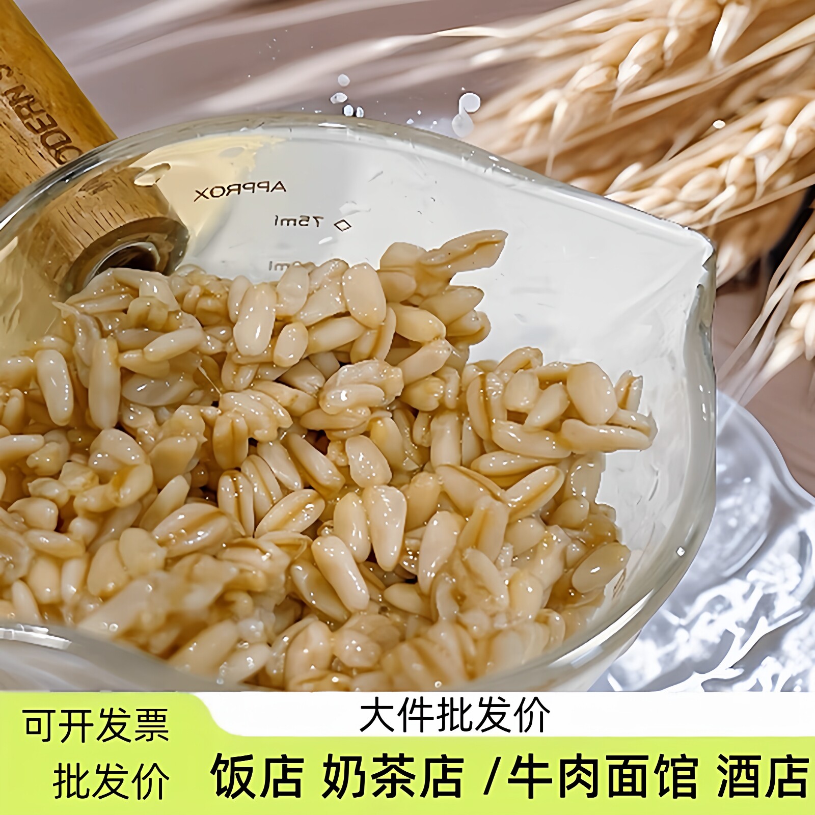 顺丰空运甜胚子甘肃兰州天水小吃甜醅燕麦酒酿醪糟莜麦包装奶茶