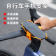 Mountain bike and road bike mobile phone holder lightweight and high tensile strength
