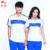 Mùa hè cặp đôi thể thao phù hợp với tay ngắn nam Áo thun phù hợp với quần mỏng mẫu nữ chạy thể dục thể thao giản dị - Thể thao sau áo bộ adidas Thể thao sau