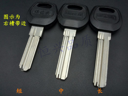 匙胚包邮铜新料35mm钥匙坯防盗锁胶保安中长ab钥匙胚胶百利胚AB锁 - 图0