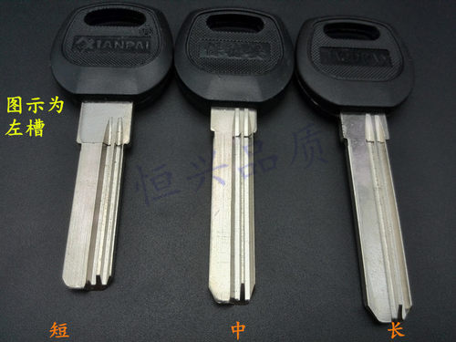 匙胚包邮铜新料35mm钥匙坯防盗锁胶保安中长ab钥匙胚胶百利胚AB锁 - 图1