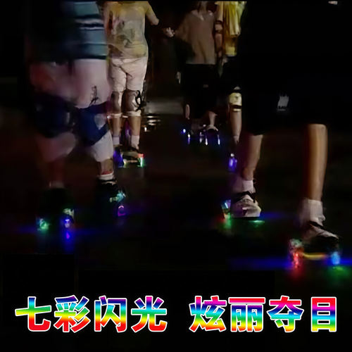 风火轮鞋成人儿童代步工具暴走鞋滑板溜冰鞋两轮轮滑鞋闪光星空轮 - 图1