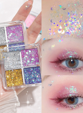 Big shimmer eye shadow gel powder performance makeup亮片妆