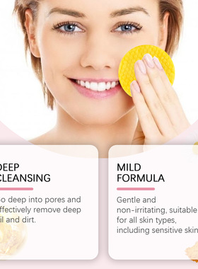 Turmeric and kojic acid facial cleansing pad gently cleanses