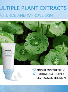 lakerain 不油腻身体霜 Body Sunscreen UVB UVA protection