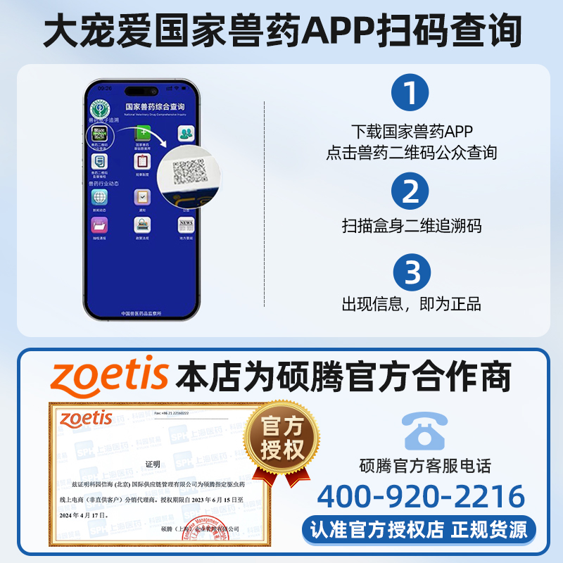 商品详情图片