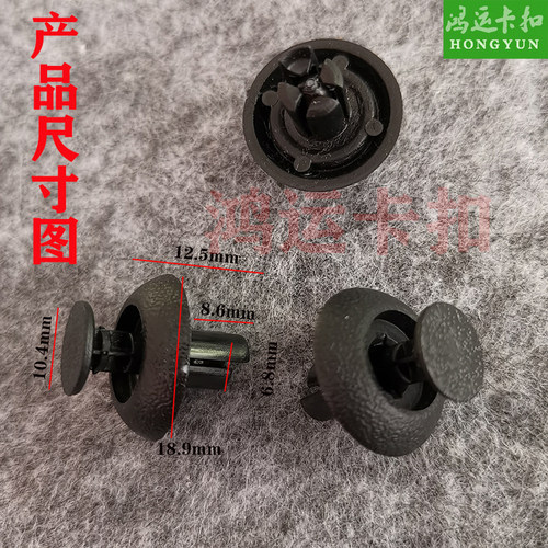 适配05-23款雷克萨斯ES/GS/IS/NX/RX/GX发动机盖板水箱上护板卡扣 - 图0
