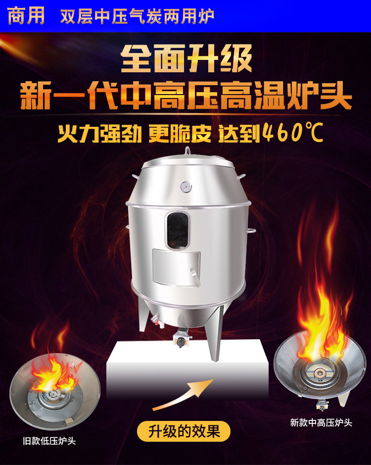 厂价商用烤鸭炉劲恒家用燃气木炭烤鸡炉羊腿烧乳猪肉串烧烤吊炉箱,淘宝优惠券,粉丝福利购,淘宝优惠卷