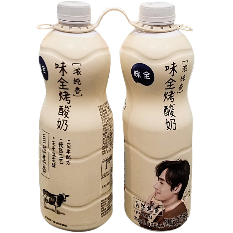 COSTCO代购味全风味发酵香浓纯原味碳烤酸奶生牛乳发酵1.35KG*2瓶-图3