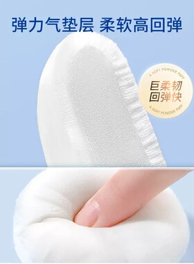 健美创研立绒散粉粉扑植绒气垫粉扑化妆定妆蜜粉饼控油散粉定妆