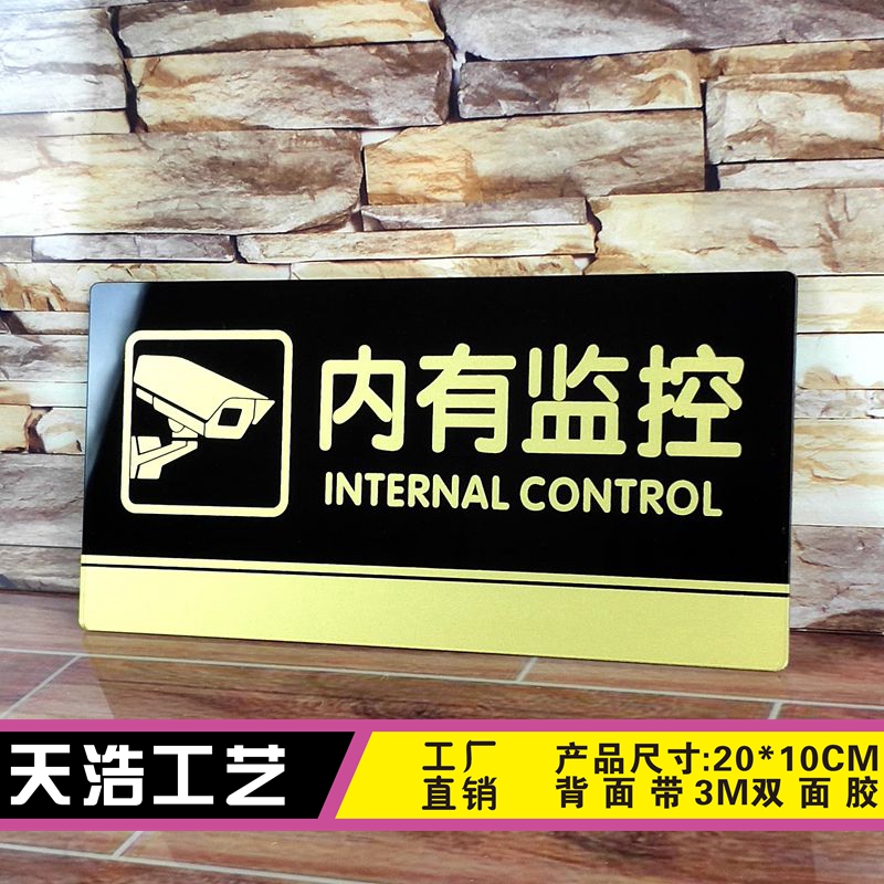 亚克力谢绝还价提示牌明码实价请勿讲价标牌谢绝议价标示牌告示牌 - 图3