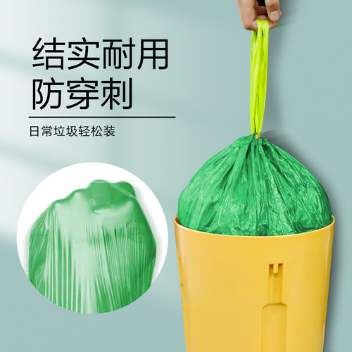 e洁自动收口手提易撕抽绳家用厨房一次性宿舍厨房加厚穿绳塑料袋 - 图2