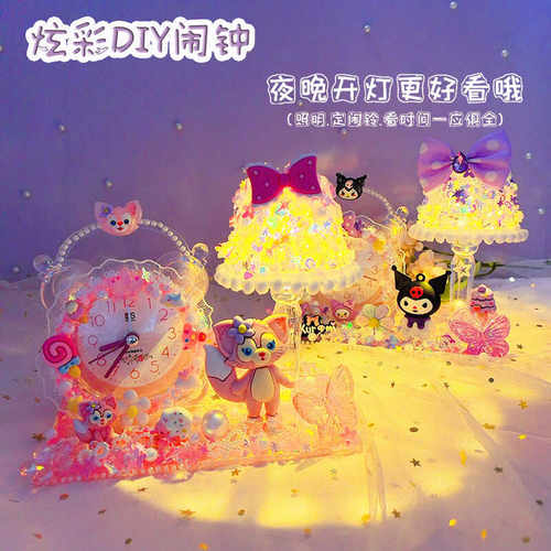 儿童diy炫彩小时钟自制作材料包手工发光小夜灯卡通闹钟女孩玩具 - 图2