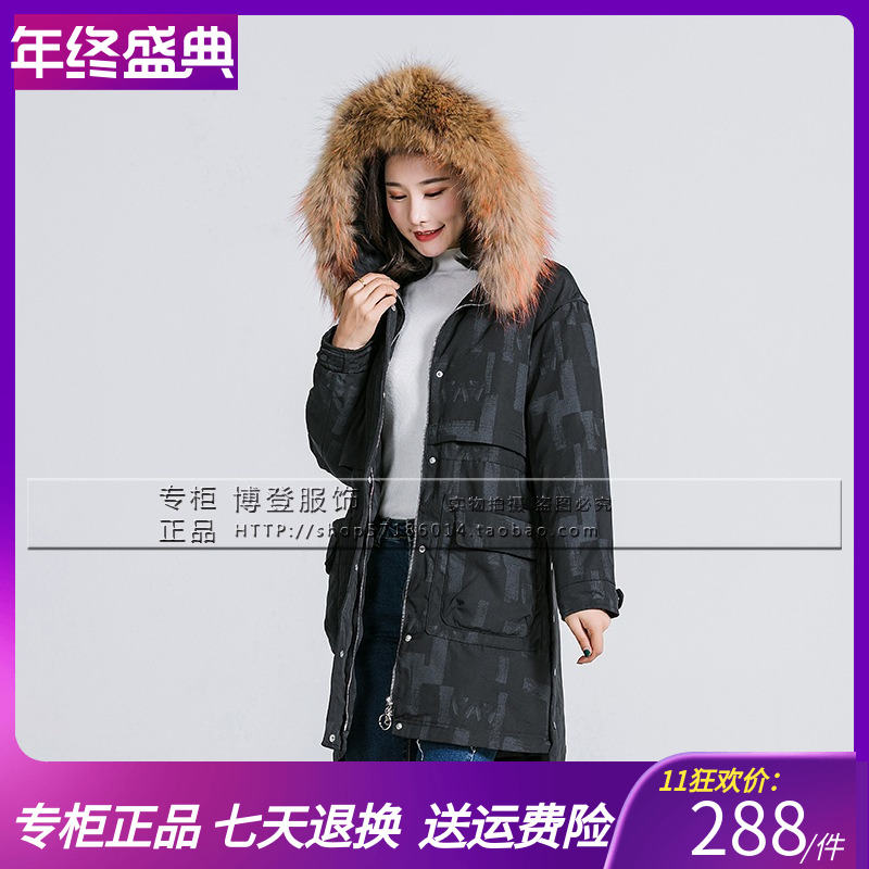 2018新款凯慕狮羽绒服韩版女式时尚迷彩修身大毛领中长款潮KB2328