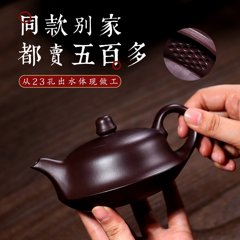 宜兴紫砂壶一帆风顺大容量家用茶具纯全手工原矿老紫茄泥茶壶曲壶 - 图0