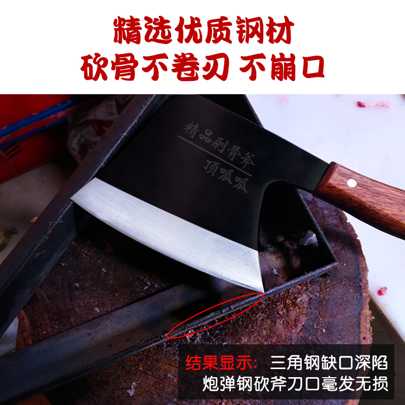 家用砍骨斧头刀加厚剁大骨锰钢砍骨刀锻打屠宰商用坎刀厨房用品具-图0