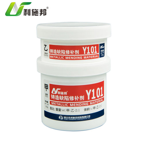 利施邦Y101工业铸造缺陷修补剂金属铸铁质修复防水耐高温焊接胶水 - 图0