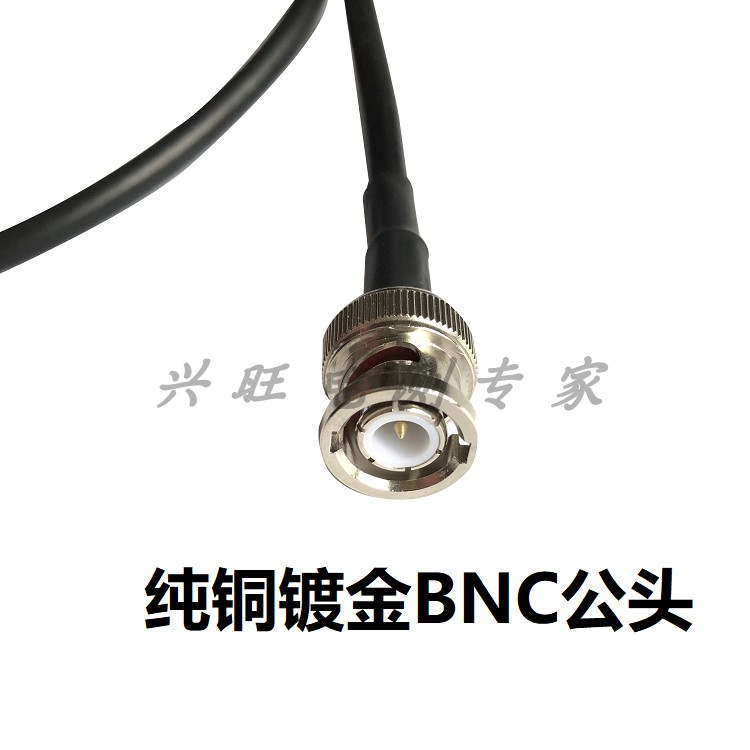 无线话筒连天线放大器连接线BNC公对公同轴线Q9-JJ示波信号线50欧,淘宝优惠券,粉丝福利购,淘宝优惠卷