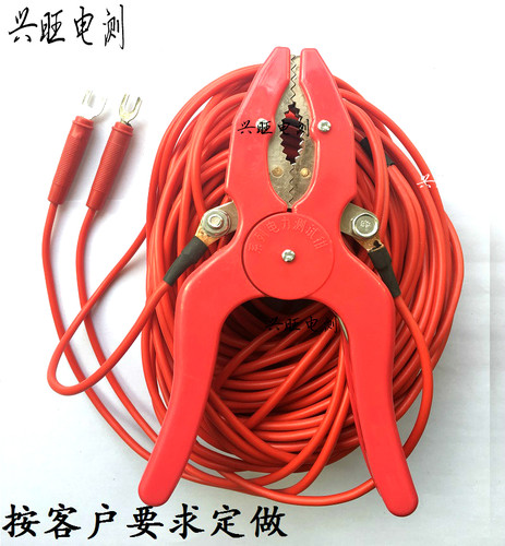 1米/2米回路电阻测试线专用夹 100A 10KV高压电力测试钳转U型插片 - 图1