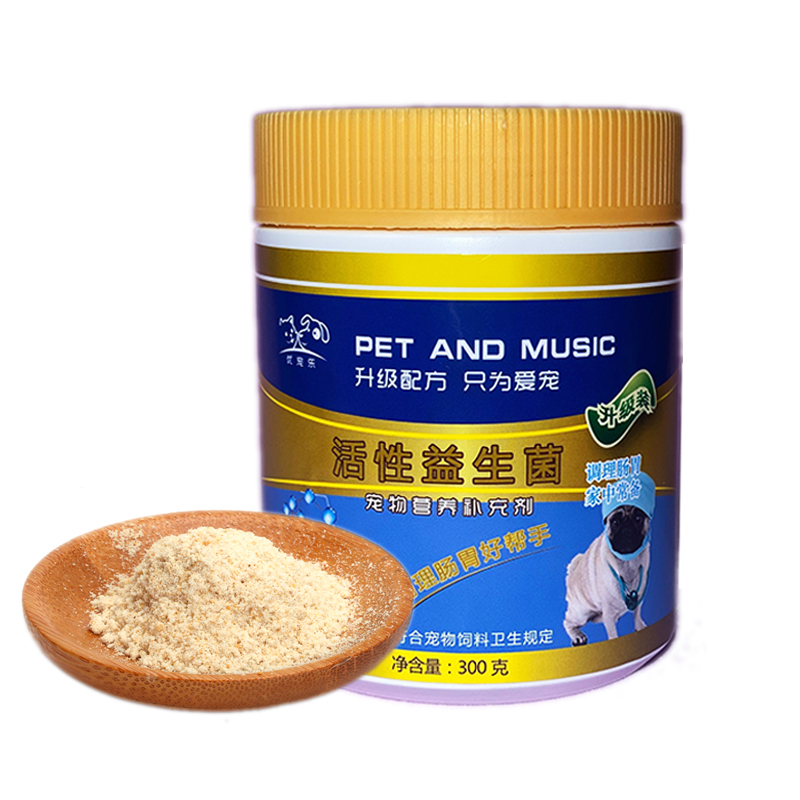 狗狗益生菌粉宠物调理肠胃助消化食欲不振猫狗拉稀呕吐开胃消食-图3