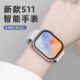 Genuine Mi Rabbit children's phone watch S11max smart card targeting primary school students, middle school and high school teenagers
