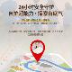 Genuine Mi Rabbit children's phone watch S11max smart card targeting primary school students, middle school and high school teenagers