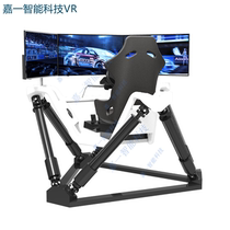 Vr Body Sensation Racing Three Screens Six Axes Large Net Red Entertainment Play Simulator Childrens Paradise Mall Entertainment Facilities