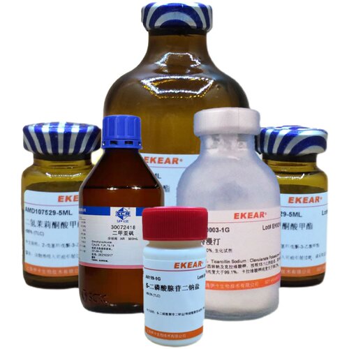硫酸胍基丁胺/胍丁胺硫酸盐/硫酸鲱精胺,98%  CAS号：2482-00-0 - 图3