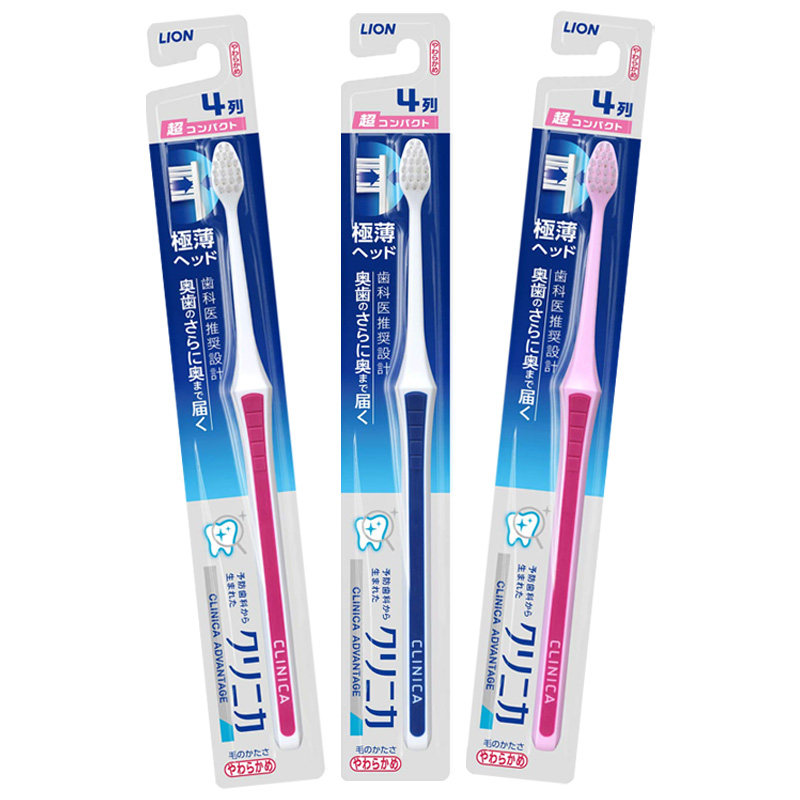 狮王CLINICA优致超薄牙刷小头软毛孕妇敏感西野七濑同款加藤史帆,淘宝优惠券,粉丝福利购,淘宝优惠卷