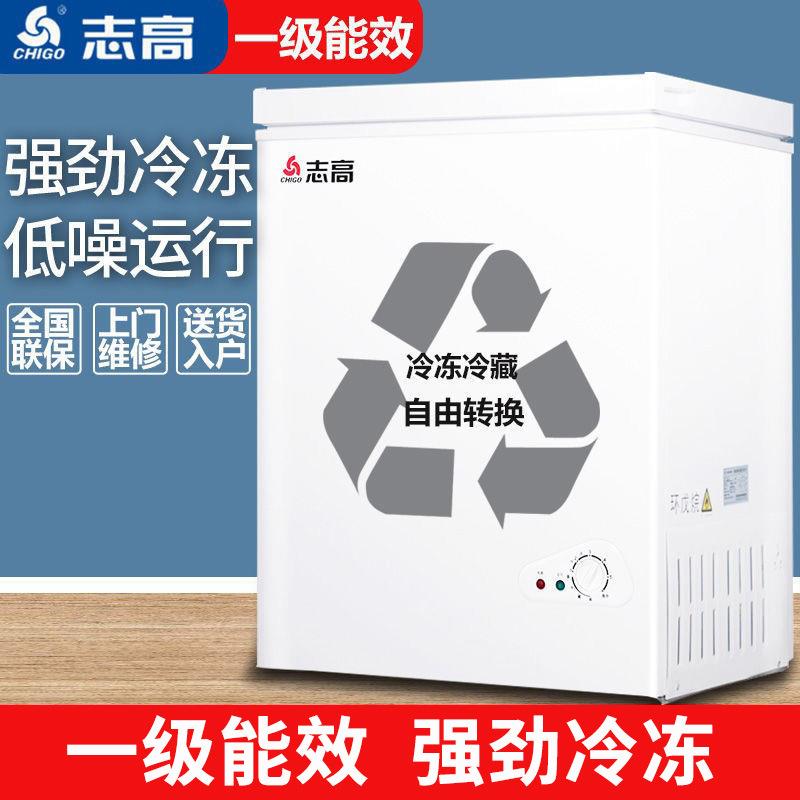 严选志.高228/388L大容量冰柜家用全冷冻型冷藏冷冻两用柜一级节 - 图1