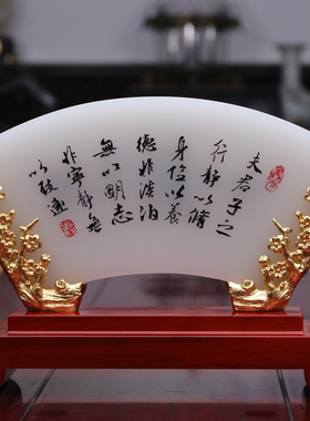 桌装饰毕业季教师节礼物琉璃玉