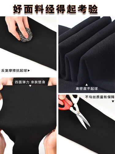 羊羔绒打底裤女秋冬加绒加厚特厚保暖东北外穿高腰踩脚棉裤 - 图2