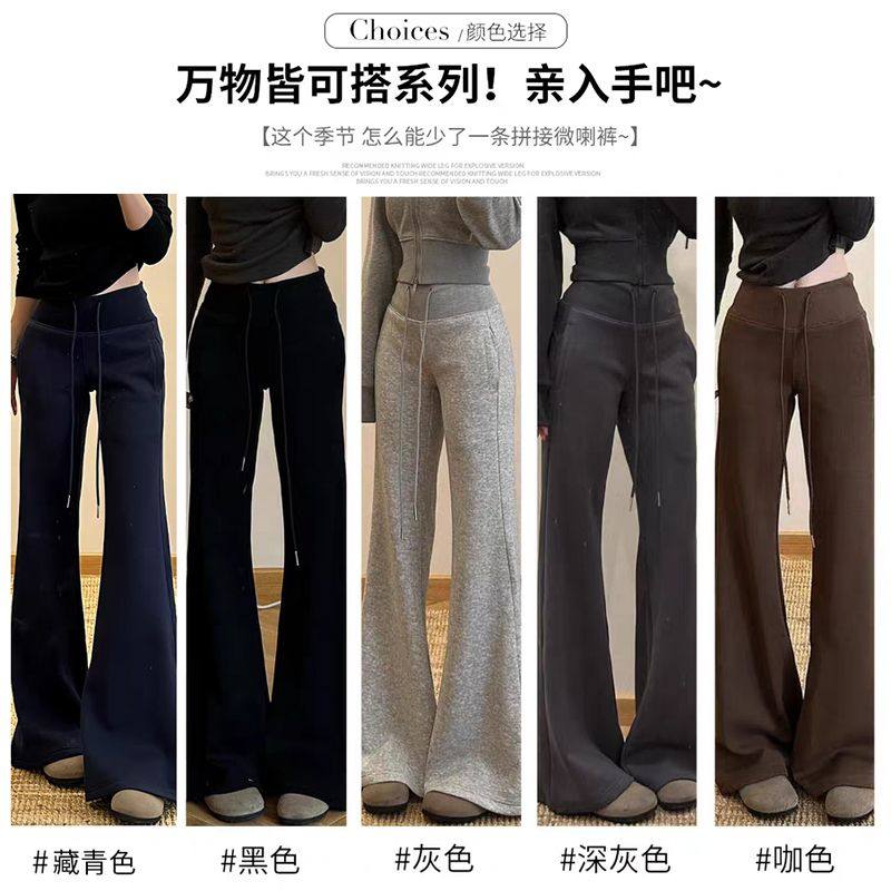 孕妇裤子微喇运动裤冬季外穿加绒打底裤百搭修身宽松垂感喇叭卫裤,淘宝优惠券,粉丝福利购,淘宝优惠卷
