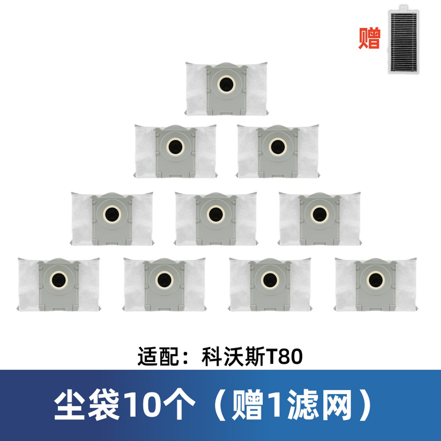 原机适配∣科沃斯扫地机T80/S/MAX配件 滚刷滤芯滚筒尘袋边刷耗材,淘宝优惠券,粉丝福利购,淘宝优惠卷