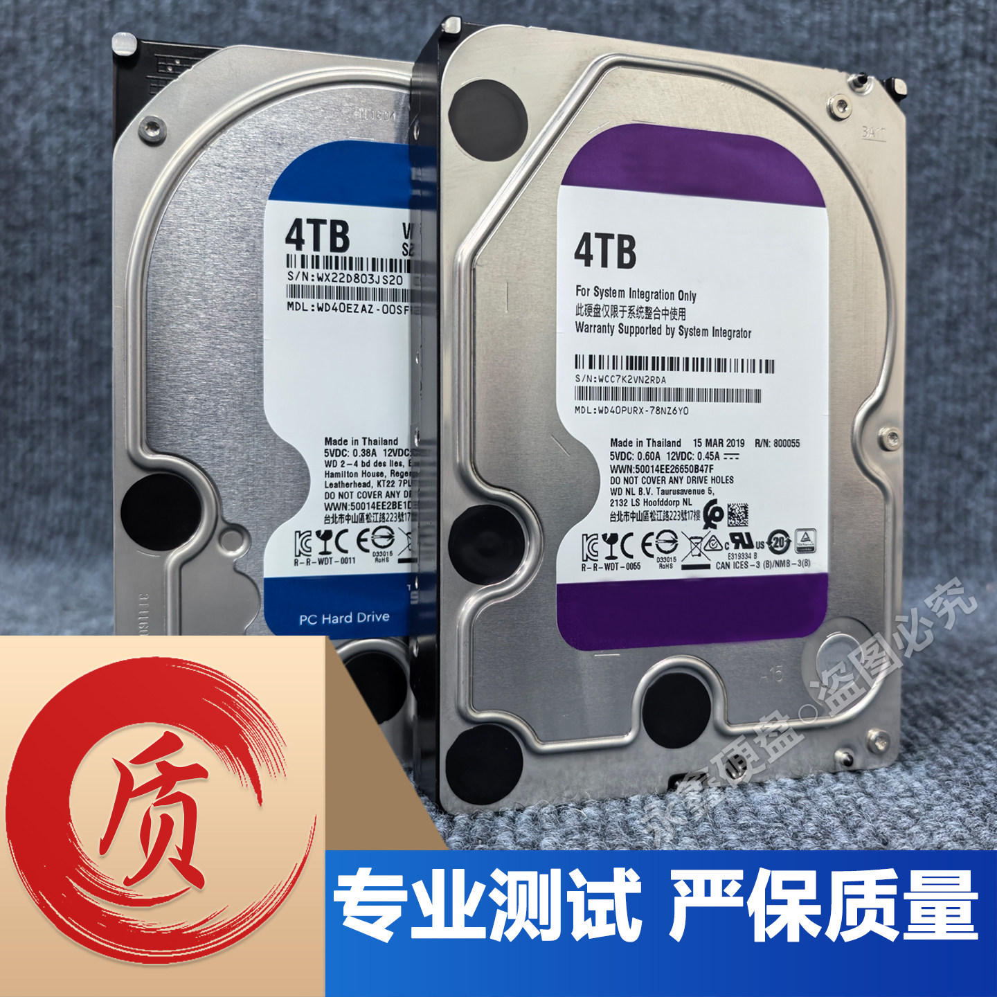 新款4TB硬盘1TB 2TB 3TB 6TB企业级海康大华监控录像机械硬盘台式,淘宝优惠券,粉丝福利购,淘宝优惠卷