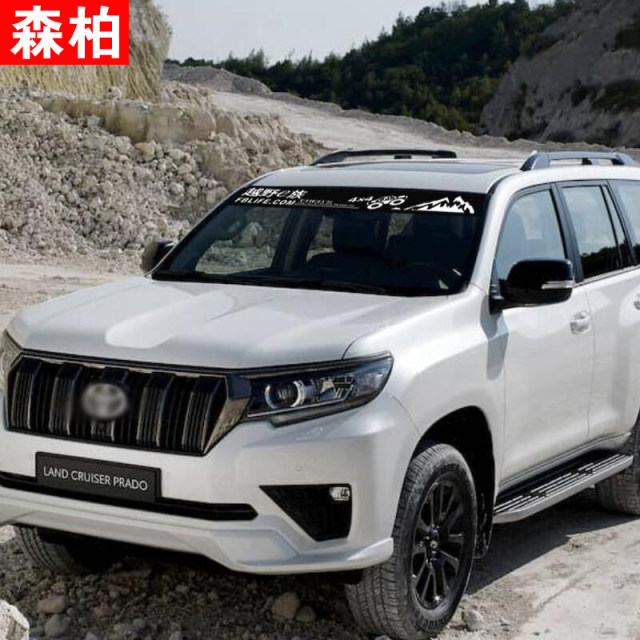 Personalized creative stickers for car sunshade and front bumper decoration