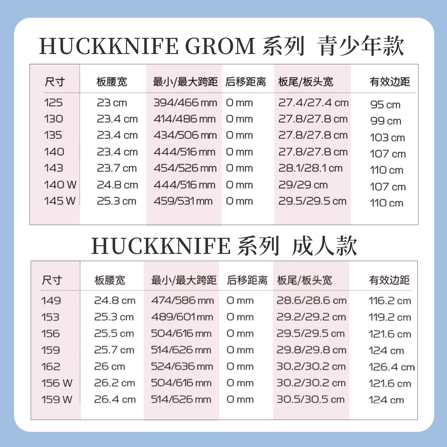 萨洛蒙25-26新款滑雪板单板滑雪装备SALOMON全能男板huck kinfe - 图0