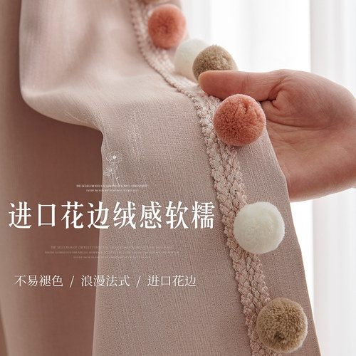 一样辅饰窗帘辅料多色毛毛球花边立边现代感家居布艺装饰绒球diy - 图2