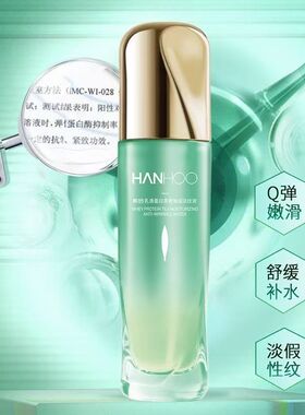 韩后乳清蛋白调理保湿液爽肤水