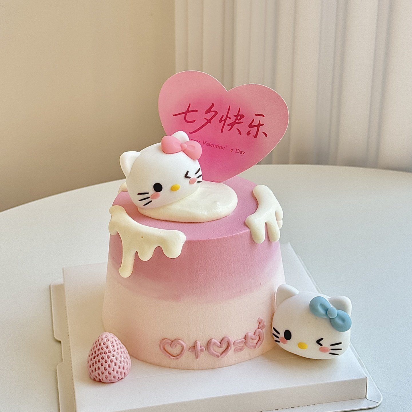 2025七夕情人节软胶KT猫蛋糕装饰七夕快乐卡片情侣告白纪念日插件,淘宝优惠券,粉丝福利购,淘宝优惠卷