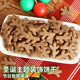 Internet celebrity popular Christmas antler biscuit cake decoration cartoon elk ornaments cocoa flavor dessert baking commercial
