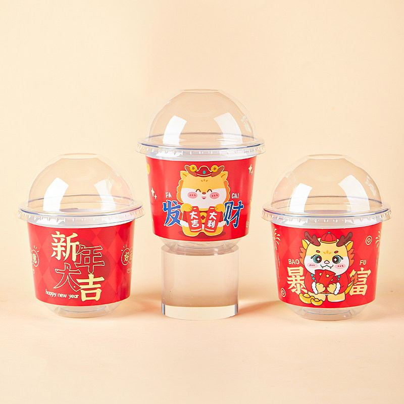 新年波波杯蛋糕装饰摆件跨年元旦杯子杯套龙宝宝暴富发财插件配件