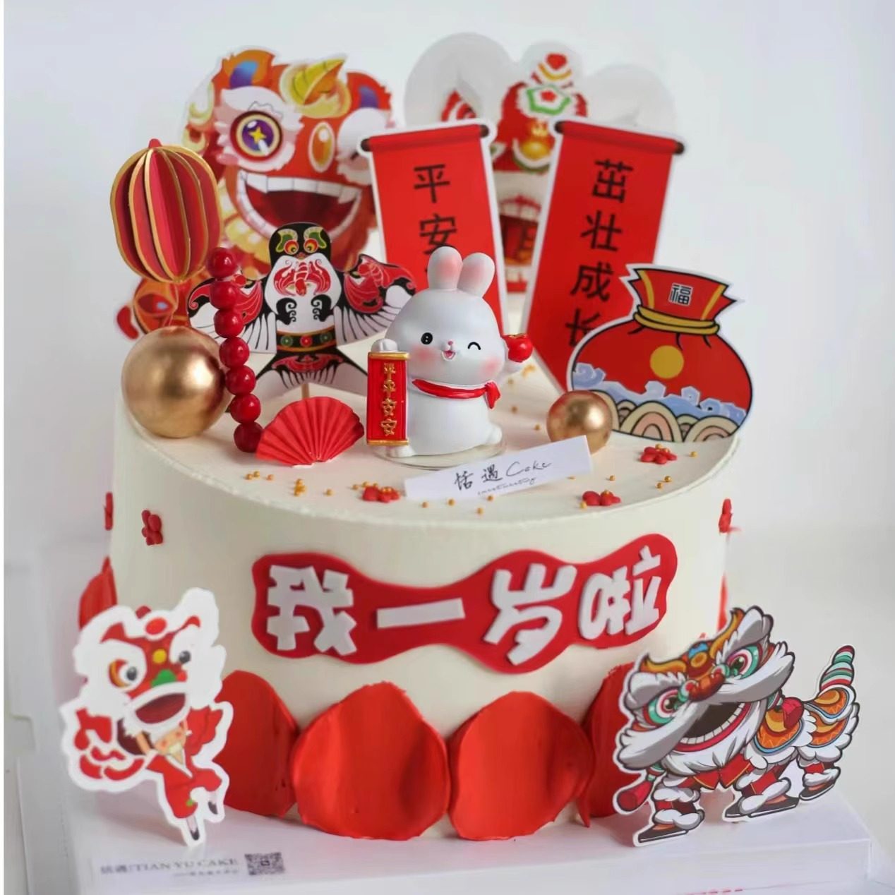 可爱兔子蛋糕装饰树脂摆件萝卜小兔子宝宝满月百天周岁生日台插件